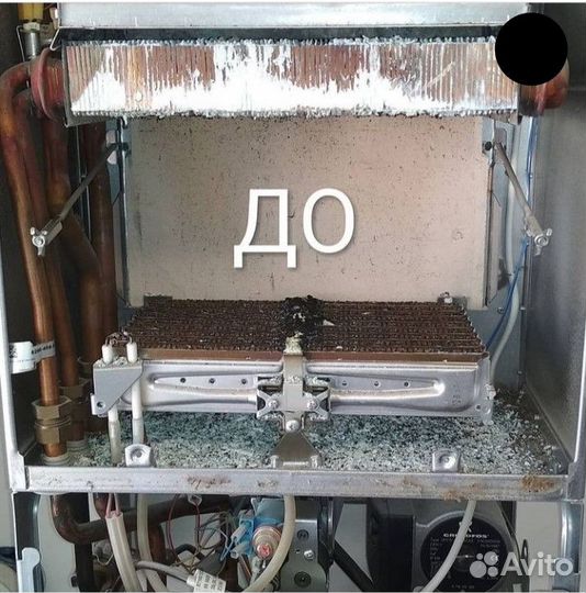 Ремонт газовых котлов; Ремонт газовых колонок