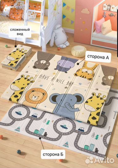 Складной детский коврик, новый (200х180х1 см)
