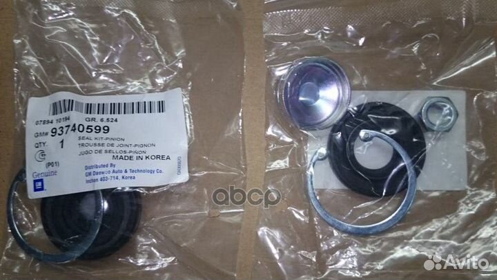 Шестерня рулевой рейки с сальником ORG 937405