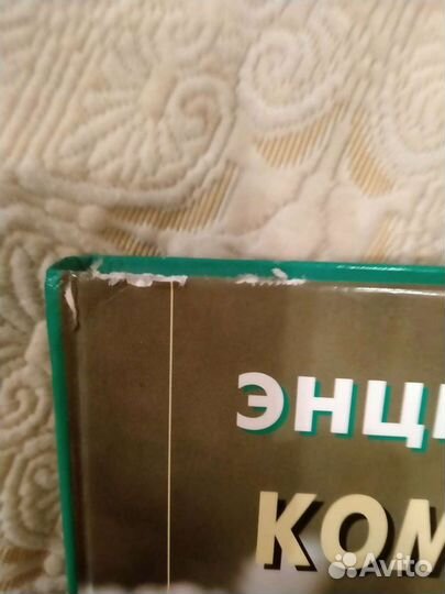 Книга по цветоводству.кулинарии