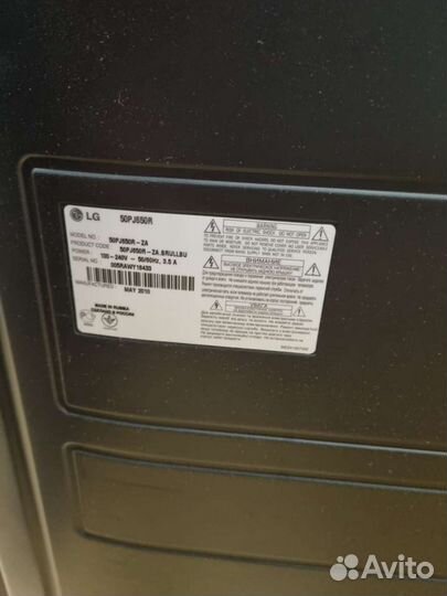 Телевизор LG 50 диагональ без смарт