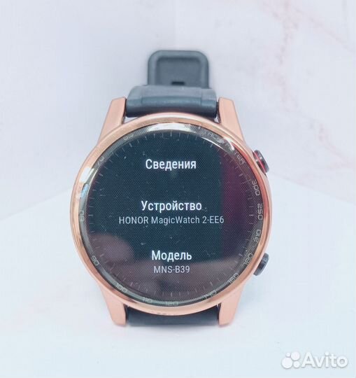 Смарт-Часы Honor Magic Watch 2 46mm