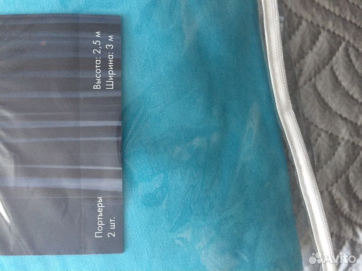 Шторы блэкаут