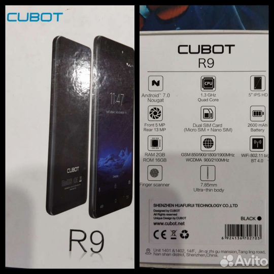 CUBOT R9, 2/16 ГБ