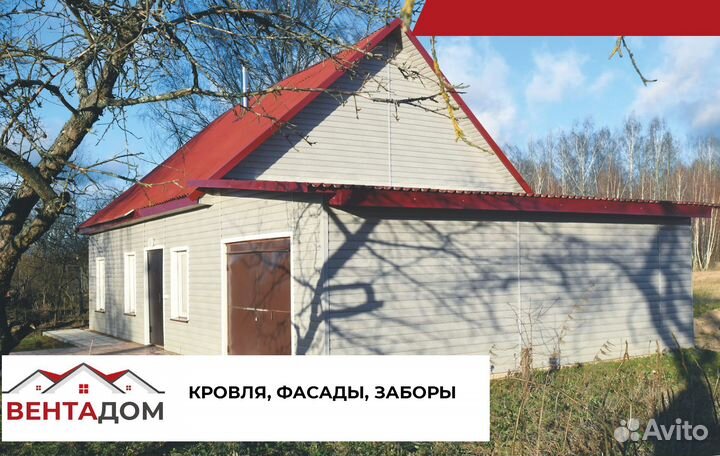 Сайдинг металлический