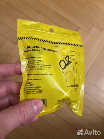 Ограничитель дверной белый 3055 ww