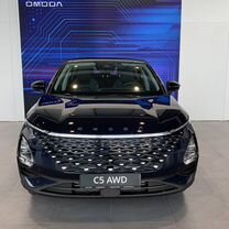 Новый OMODA C5 1.6 AMT, 2024, цена от 2 379 900 руб.