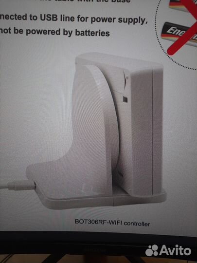 Терморегулятор для газового котла и электрического