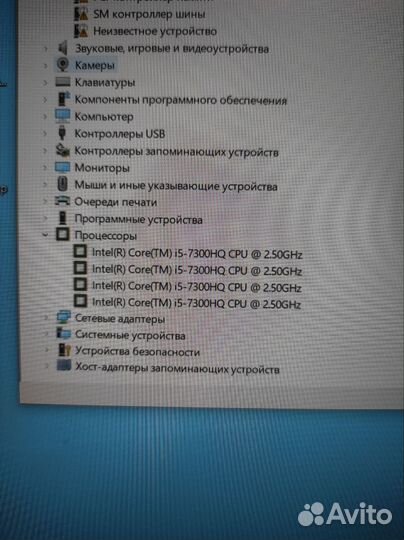 Lenovo legion y520