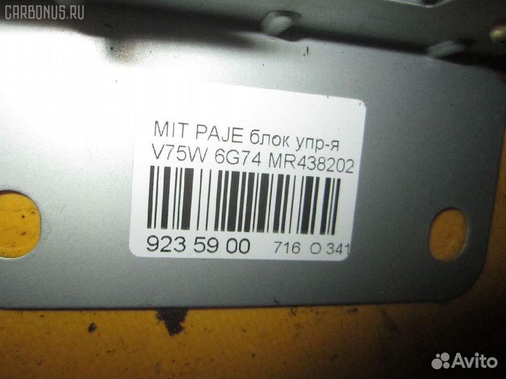 Блок упр-я Mitsubishi Pajero V75W