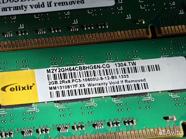 Оперативная память ddr3 2 Гб (разная)