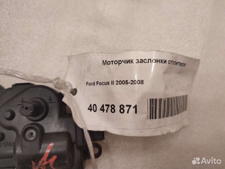 Моторчик заслонки отопителя ford fusion focus mond