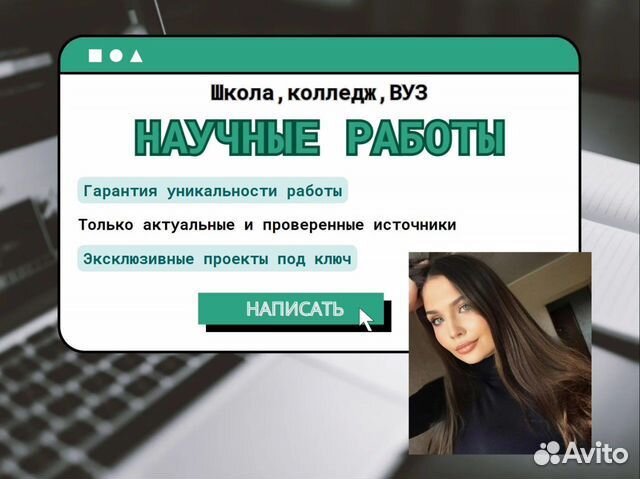 Учебные проекты и материалы для школы и вуза