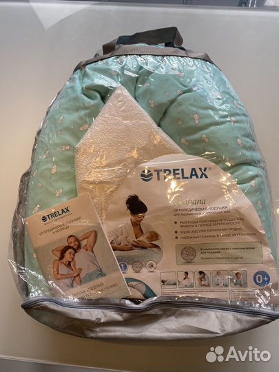 Подушка ортопедическая для беременных Trelax