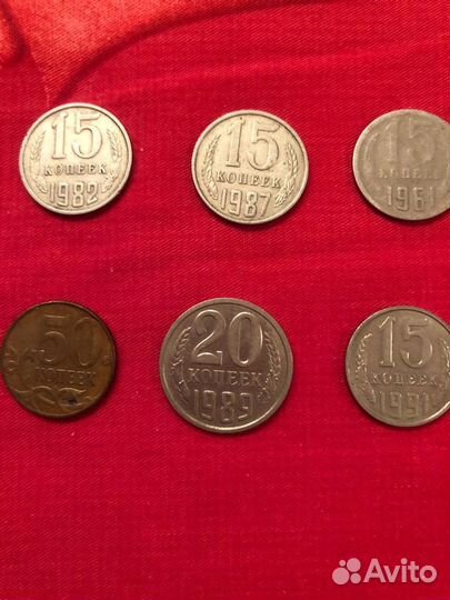 Монеты СССР