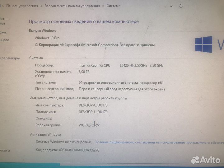 Персональный компьютер