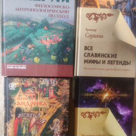 Славянская книга