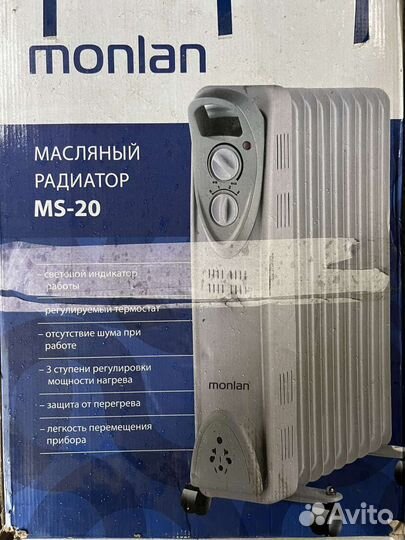 Масляный обогреватель новый