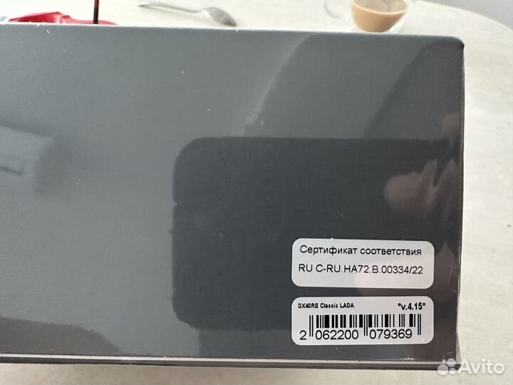 Сигнализация pandora dx 40 rs classic новая