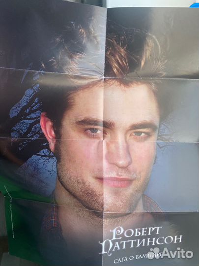 Книга Роберт Паттинсон Сага о вампире