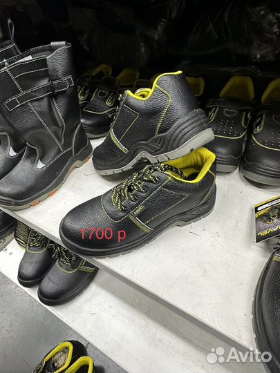 Спецодежда, рабочая одежда зимняя летняя,обувь,бот
