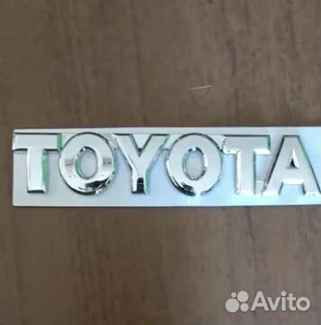 Эмблема значок логотип Toyota (металл)