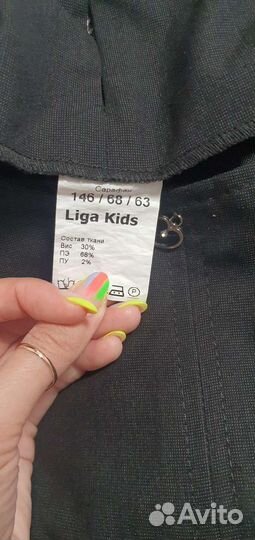 Школьная форма на девочку 10 лет р. 146