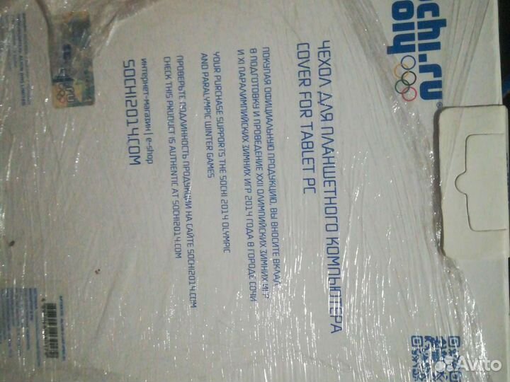 Чехол для планшета