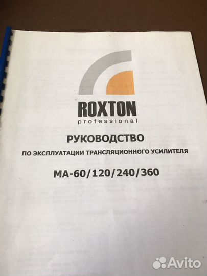 Roxton MA-60