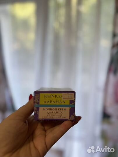 Крымская косметика