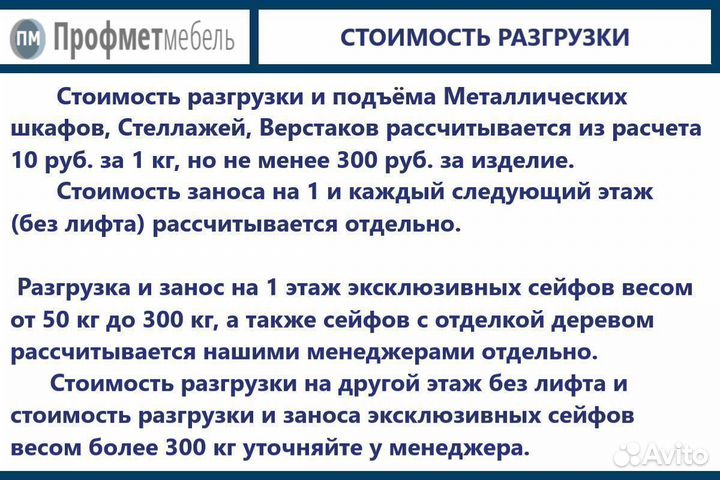 Стеллажи металлические MS Strong 220-100х30- 6 пол