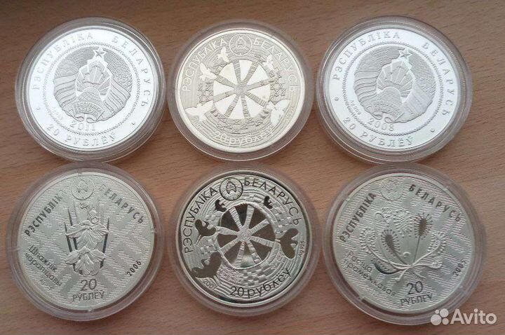 Серебряная монета Рысь Ёжики Норка Сова 20 рублей