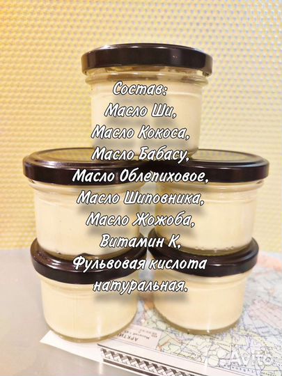 Крем суфле натуральный