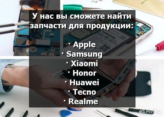 Аккумулятор для Samsung Galaxy S8 (G950F)
