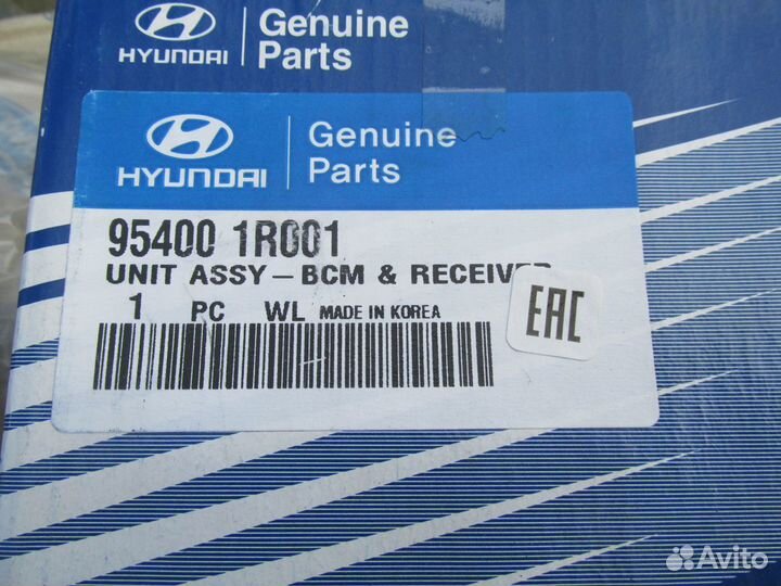 Новый Блок управления центразамком Hyundai Solaris