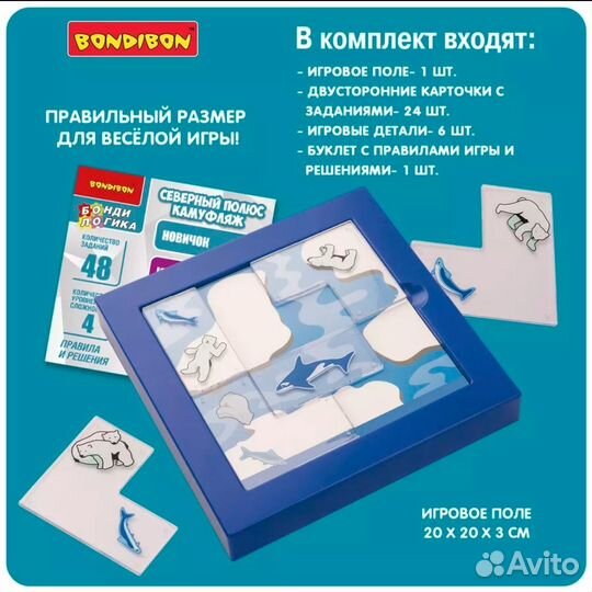 Настольная игра головоломка для любого возраста