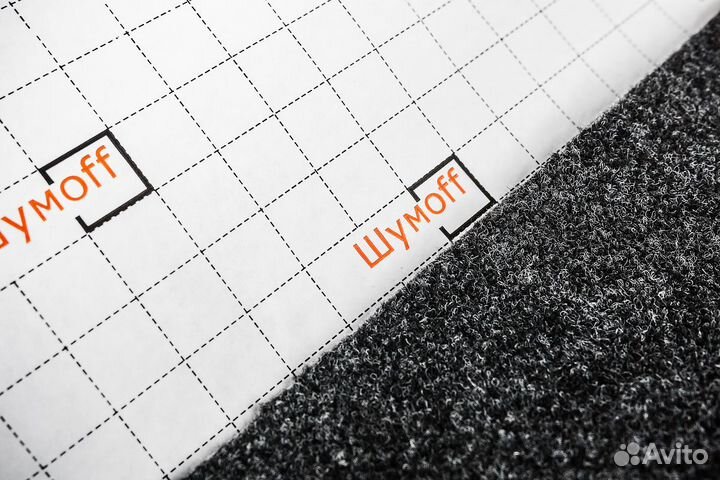 Шумофф Акустик графит (0,70х1)