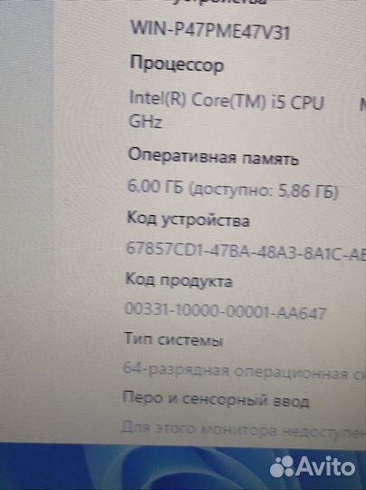 Hp ProBook 4520s i5 SSD 120