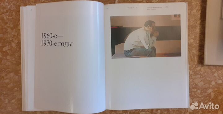 Книга, Советский живописный портрет