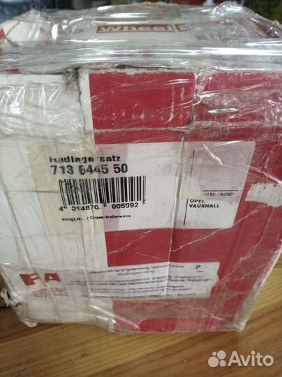 Ступица задняя opel astra-G