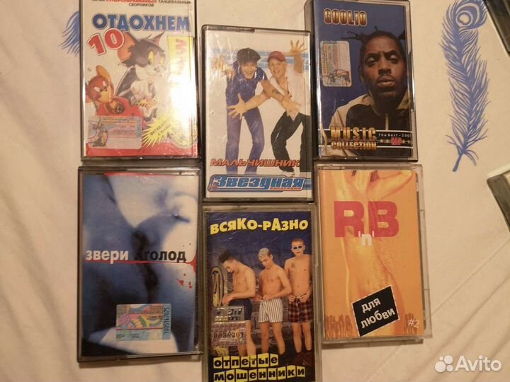 Кассеты зарубежная музыка