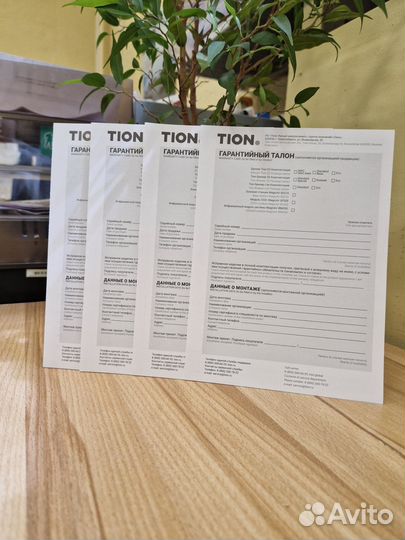 Базовая станция MagicAir BS410 (Тион MagicAir)