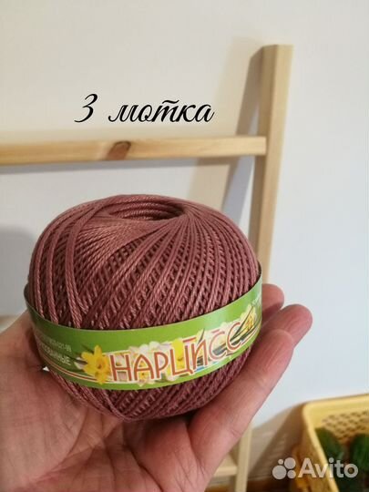 Пряжа Нарцисс