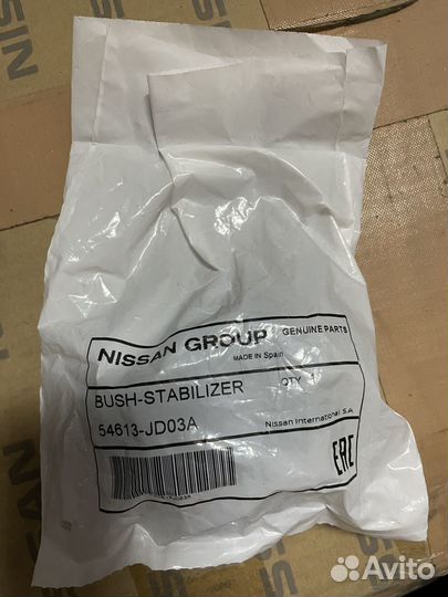 Втулка стабилизатора Nissan 54613JD03A