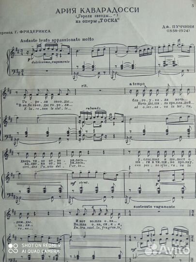 Вокальные произведения с фортепиано