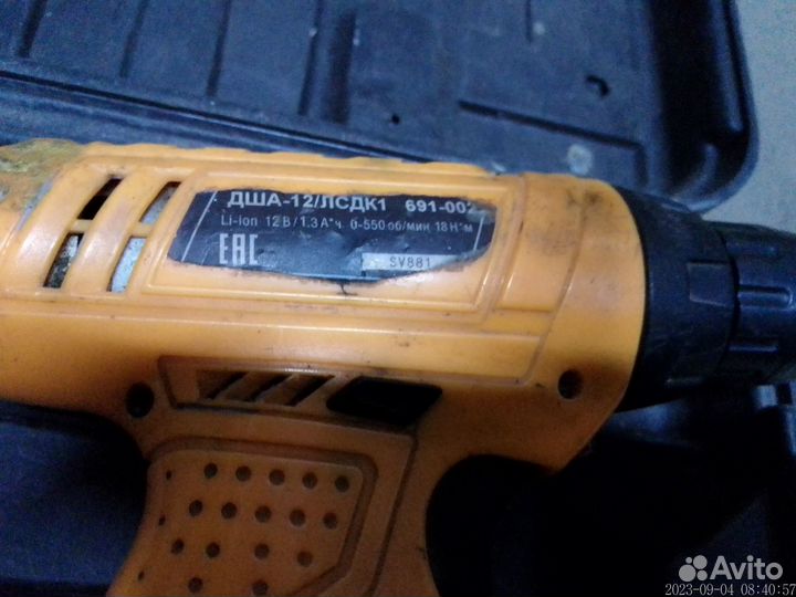 Шуруповерты б/у