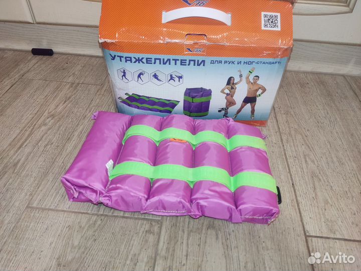 Утяжелители