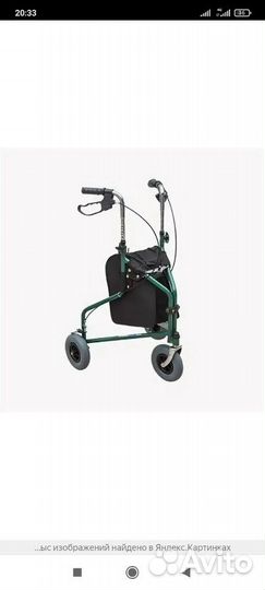 Ходунки - опоры роллаторы RollTrio симс-2