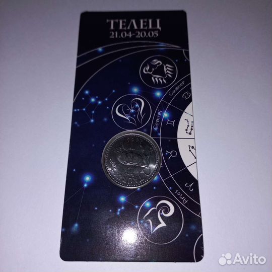 Сувенирная монета телец