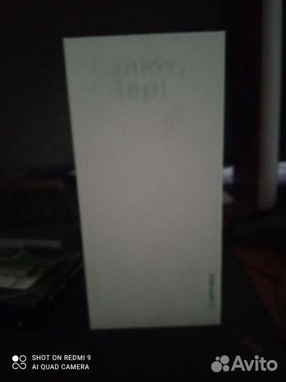 Сбер приставка, возможность играть игры пс 4